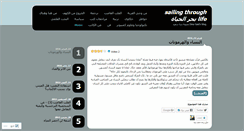 Desktop Screenshot of dinasaid.com